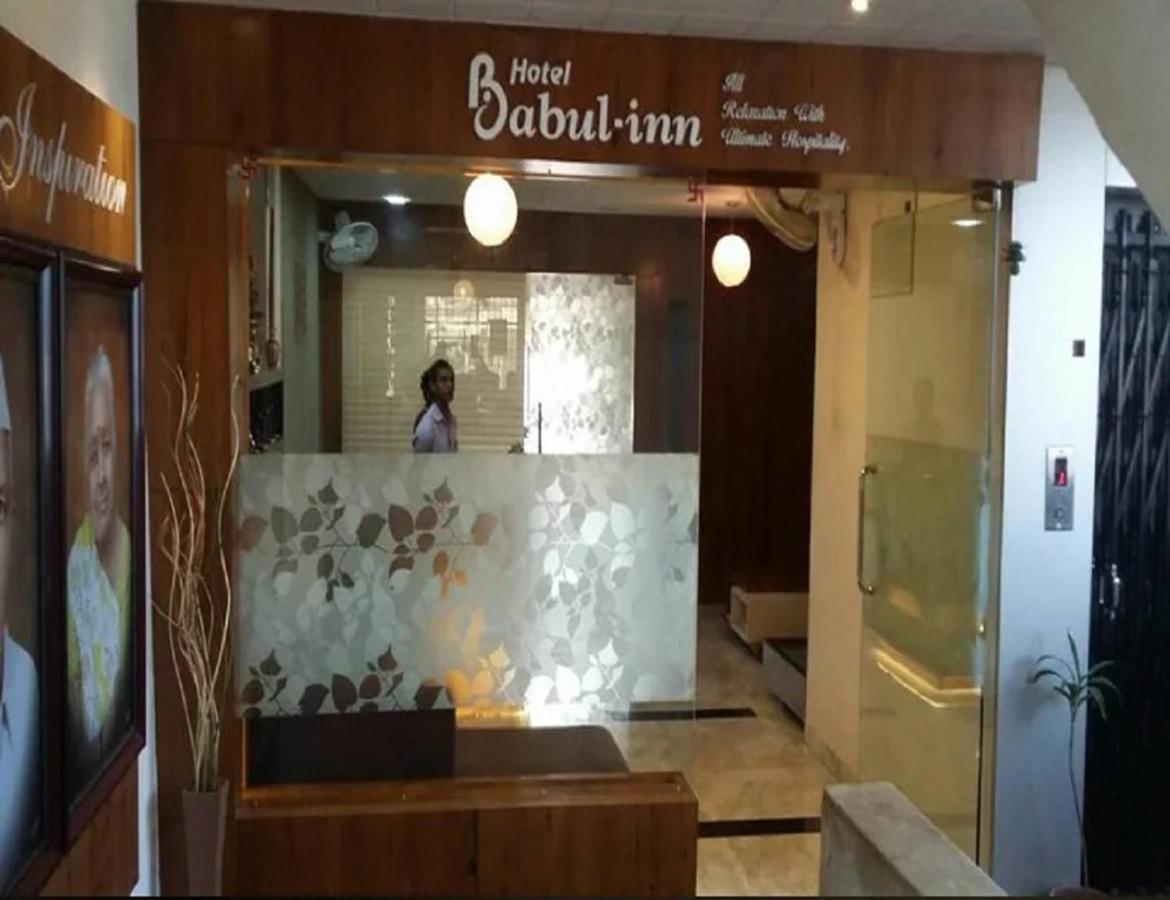 Hotel Babul Inn, Gondia Εξωτερικό φωτογραφία